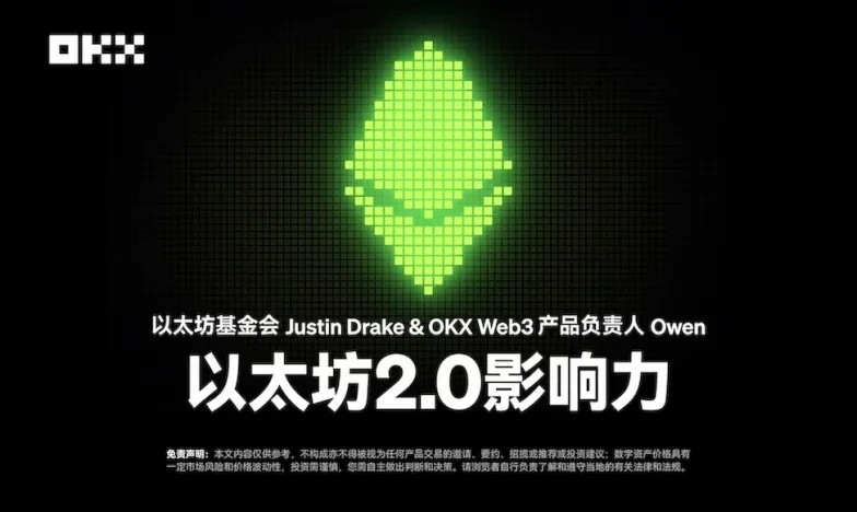 欧意交易所|欧易交易所|okx交易平台交易所新功能上线