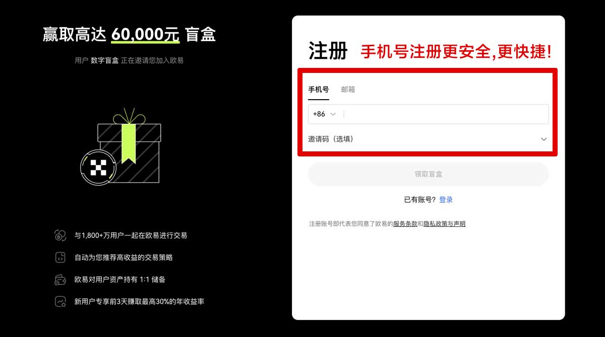 注册gate交易平台_gate交易平台官网_gate账户步骤